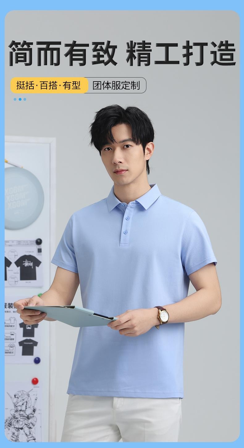 冰感面料服装的纯色设计，展现翻领与衣身质感