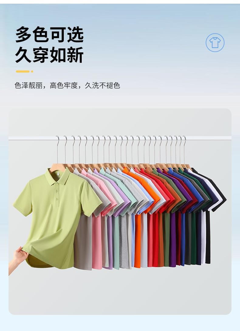 纯色翻领上衣面料近观，柔和光泽体现冰感舒适