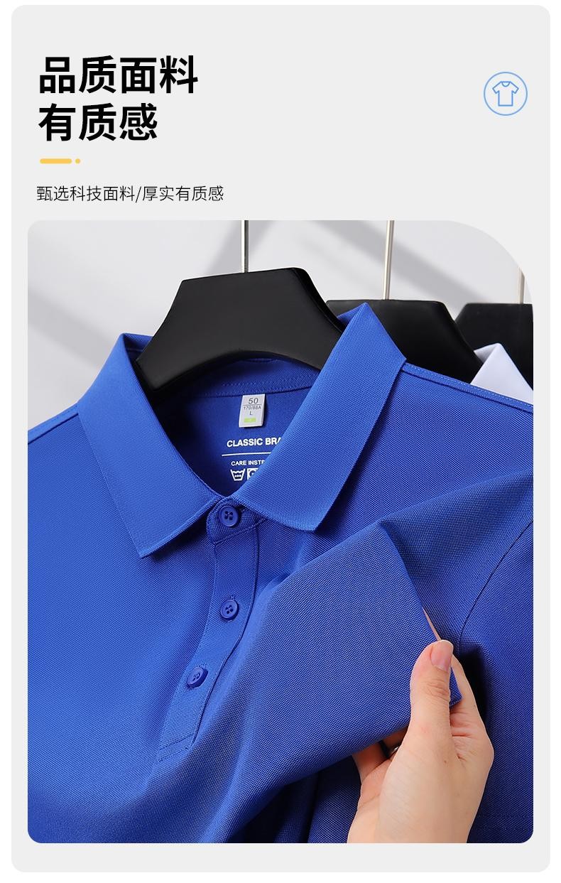 冰感棉氨纯色翻领柔软清爽