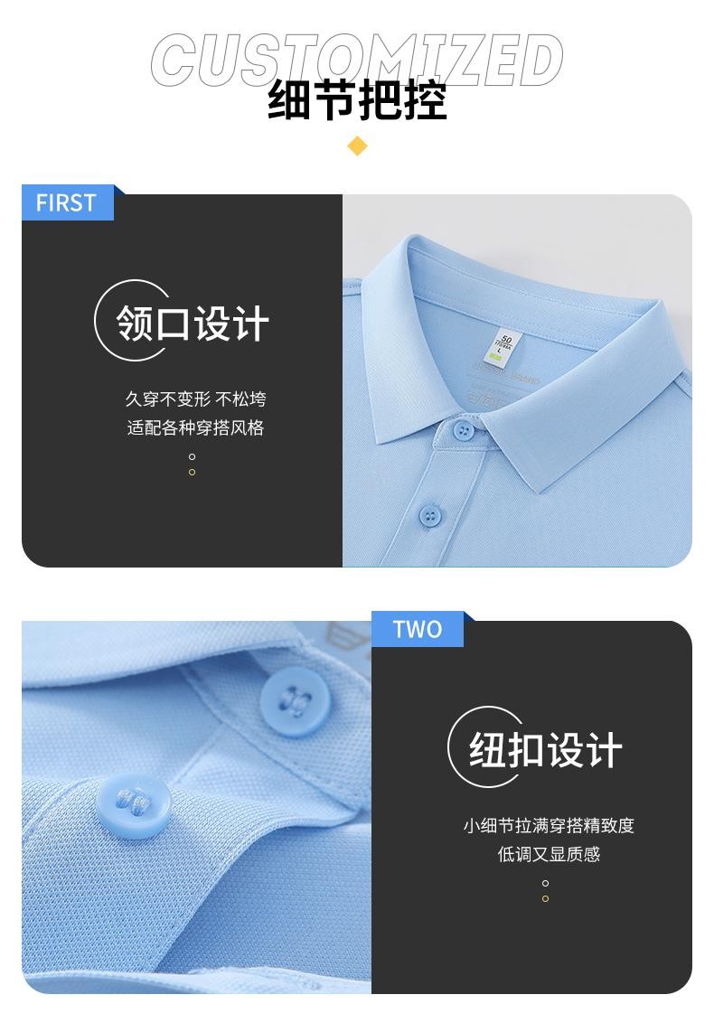 冰感纯色翻领面料细节，柔软透气。